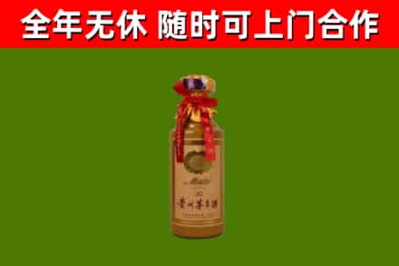 丰南区烟酒回收30年茅台酒.jpg