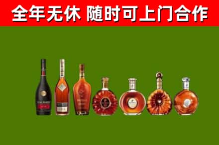 丰南区回收洋酒