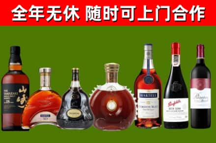 丰南区回收红酒