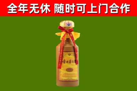 丰南区烟酒回收15年茅台酒.jpg