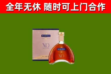 丰南区回收马爹利洋酒