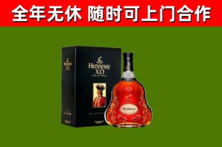 丰南区回收轩尼诗洋酒