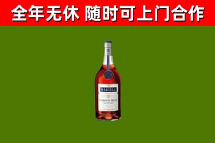 丰南区回收蓝带洋酒