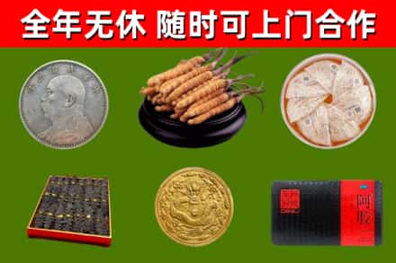 丰南区回收礼品